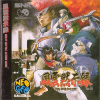 Savage Reign Neo Geo CD US box art